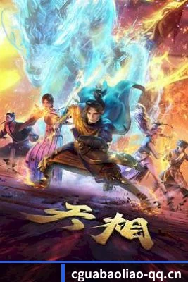 吃瓜爆料 APP 界面